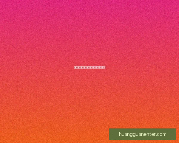 皇冠是否值得信赖如何评估其真实性及风险分析