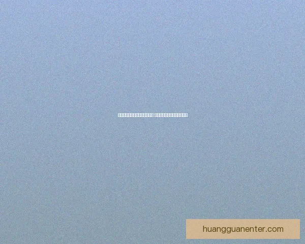 世界杯足球竞猜分析技巧与策略 深入解读球队表现与赛程预测