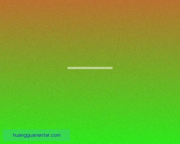 美加墨世界杯投注分析与策略：如何精准把握赛事走势提升赢利机会