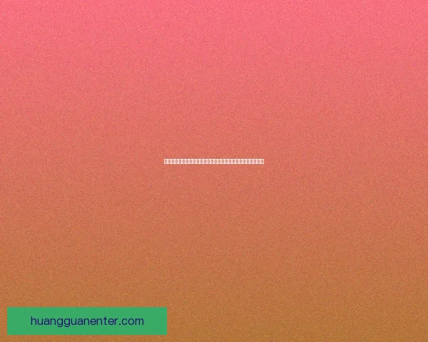 世界杯竞猜游戏推荐与玩法解析助你轻松预测赛事结果提升胜率