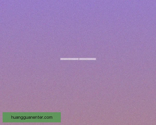 世界杯足球竞猜分析技巧与策略 深入解读球队表现与赛程预测 世界杯足球竞猜分析技巧与策略 深入解读球队表现与赛程预测