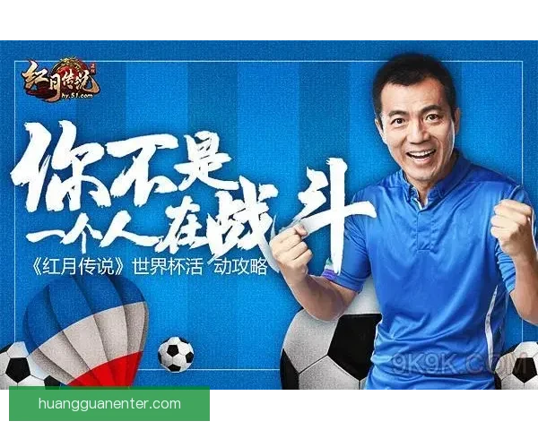 世界杯精彩赛事预测攻略与投注技巧全面指南 世界杯精彩赛事预测攻略与投注技巧全面指南