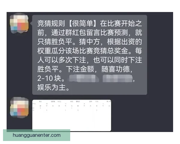 世界杯足球竞猜全攻略详解赢取技巧与投注策略指南