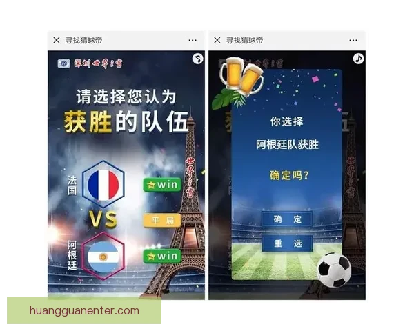 世界杯胜负竞猜全解析策略技巧助你精准锁定赛果方案 世界杯胜负竞猜全解析策略技巧助你精准锁定赛果方案