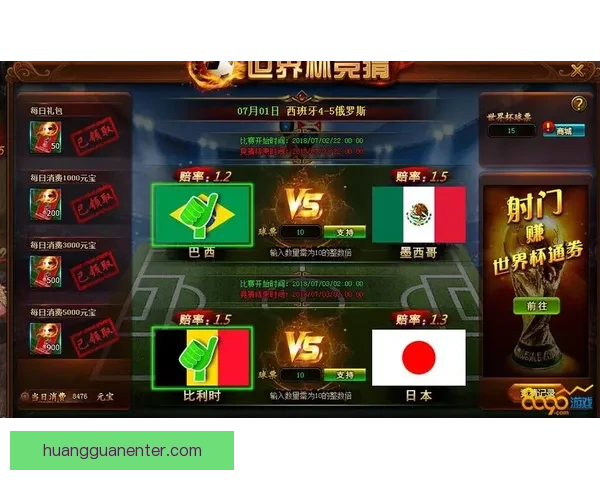 世界杯竞猜APP平台全新玩法攻略及实时赔率分析指南