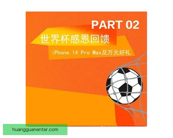 世界杯竞猜APP官网带你畅玩赛事预测赢大奖精彩无限 世界杯竞猜APP官网带你畅玩赛事预测赢大奖精彩无限