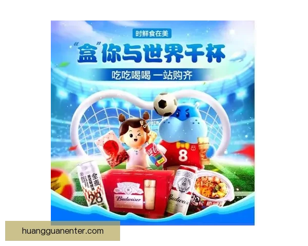 世界杯竞猜APP官网带你畅玩赛事预测赢大奖精彩无限